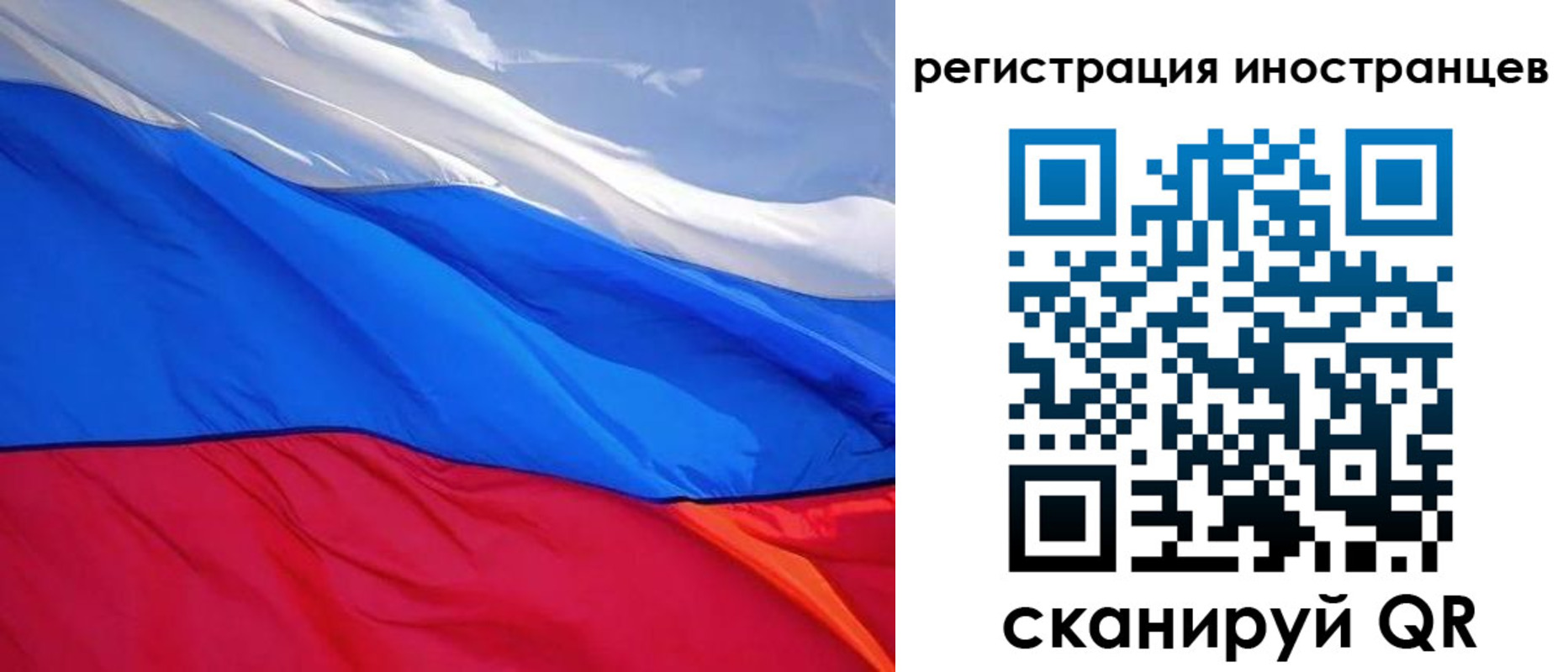 прописка штамп в Ельце